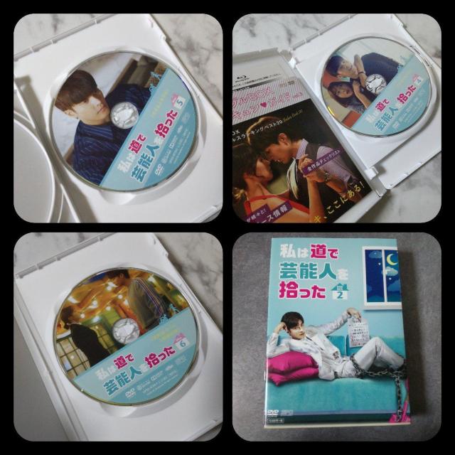 【韓国ドラマ】DVD-BOX1&2SET『私は道で芸能人を拾った』 【映像特典】 < CD/DVD/ビデオ  【韓国ドラマ】DVD-BOX1&2SET『私は道で芸能人を拾った』 【映像特典】 < CD/DVD/ビデオの