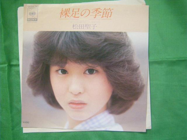 01-9 松田聖子 裸足の季節 < CD/DVD/ビデオ 01-9 松田聖子 裸足の季節 < CD/DVD/ビデオの