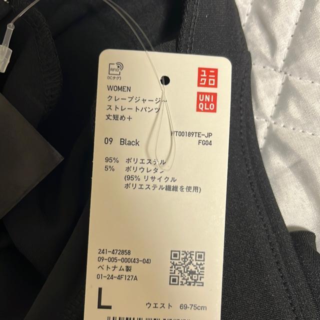 ViUNIQLON[vW[W[Xg[gpc  uh 