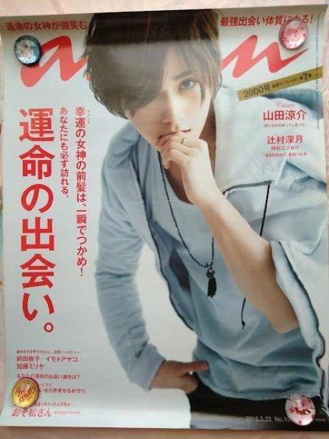 anEan@No.1996@Rc@̑p|X^[@anan@AA  ^gObY 