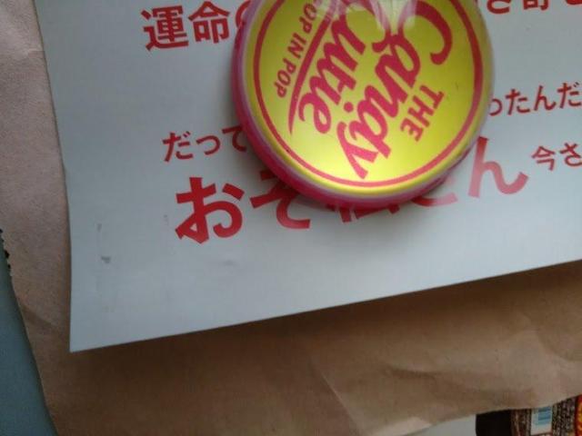 anEan@No.1996@Rc@̑p|X^[@anan@AA  ^gObY 