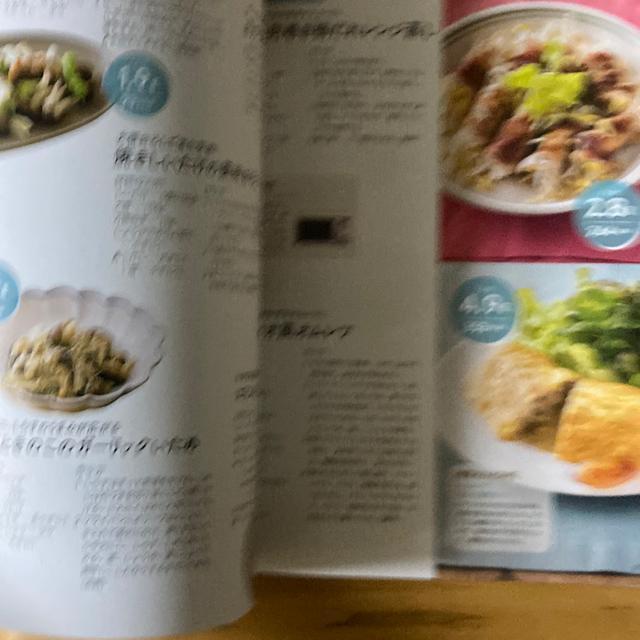 一生やせぐせがつく糖質オフ555レシピ < 本/雑誌  一生やせぐせがつく糖質オフ555レシピ < 本/雑誌の