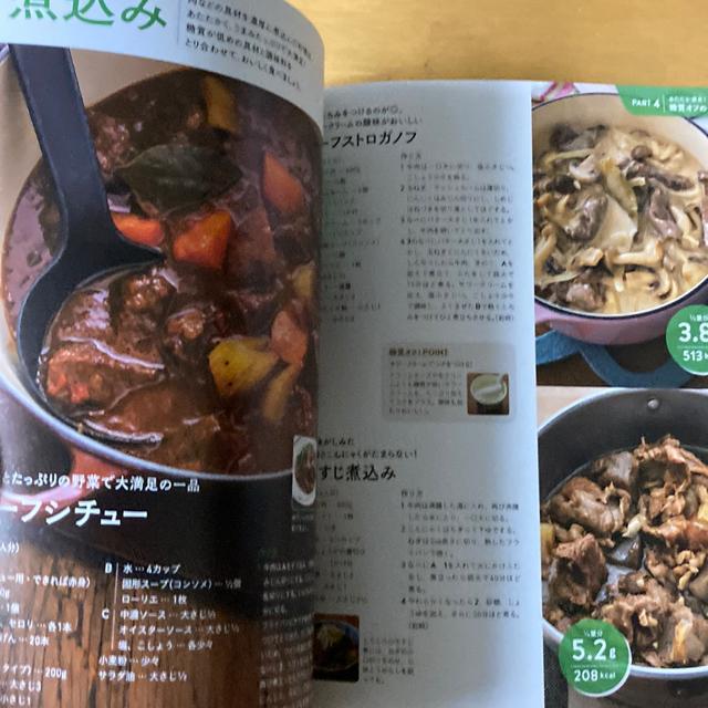 一生やせぐせがつく糖質オフ555レシピ < 本/雑誌  一生やせぐせがつく糖質オフ555レシピ < 本/雑誌の