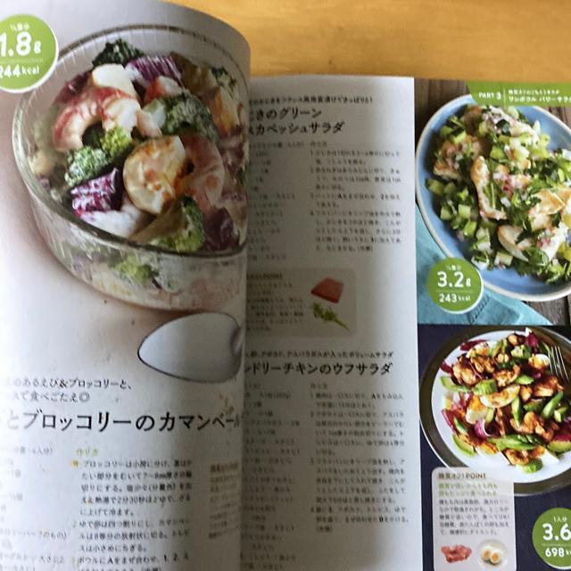 一生やせぐせがつく糖質オフ555レシピ < 本/雑誌  一生やせぐせがつく糖質オフ555レシピ < 本/雑誌の