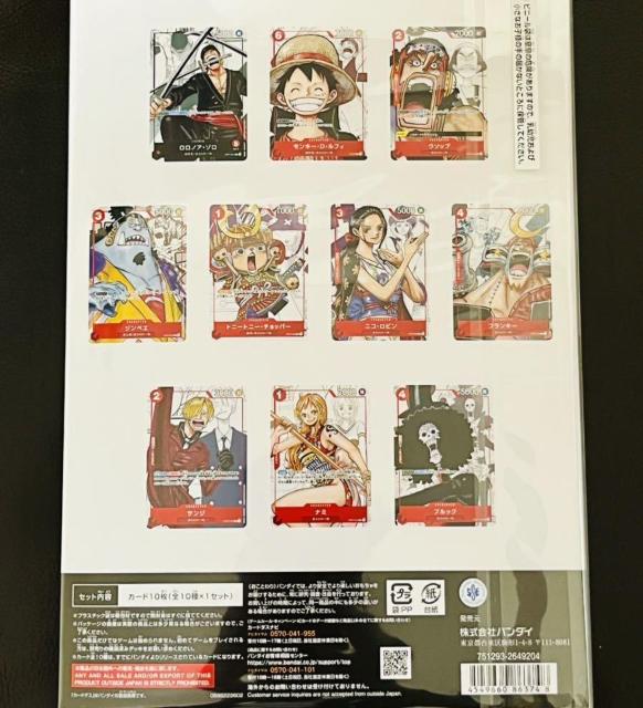 Meet the ONE PIECE W Zbg