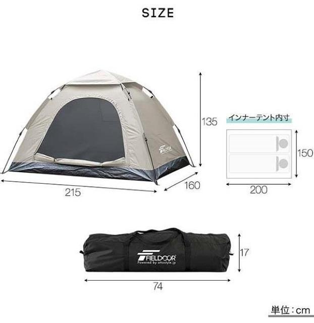 *設営15秒★ テント 軽量 収納バッグ UV遮蔽 ライトベージュ 他カラー有 < レジャー/スポーツ *設営15秒★ テント 軽量 収納バッグ UV遮蔽 ライトベージュ 他カラー有 < レジャー/スポーツの