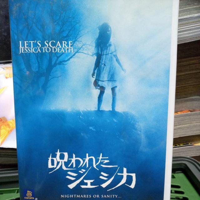 ���ꂽ�W�F�V�J  �� CD/DVD/�r�f�I�� 