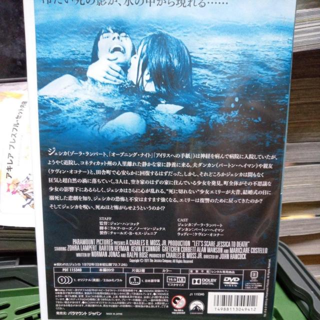 ���ꂽ�W�F�V�J �� CD/DVD/�r�f�I�� 