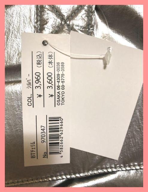 ☆今期新品☆定価3960円♪超軽量収納力◎!サイドリボンシルバーボストンバッグ☆ < 女性ファッション ☆今期新品☆定価3960円♪超軽量収納力◎!サイドリボンシルバーボストンバッグ☆ < 女性ファッションの