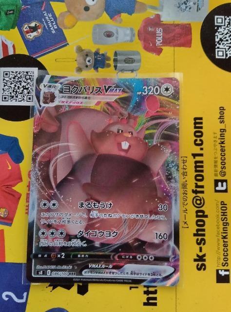 �|�P�����J�[�h  �� �g���[�f�B���O�J�[�h�� 