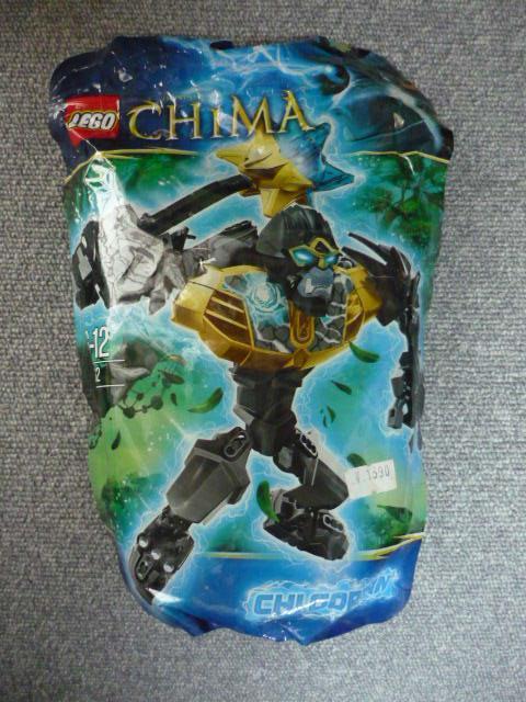 LEGOu70202@CHIMAvT17    