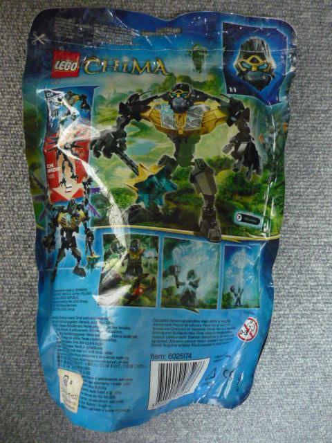 LEGOu70202@CHIMAvT17   