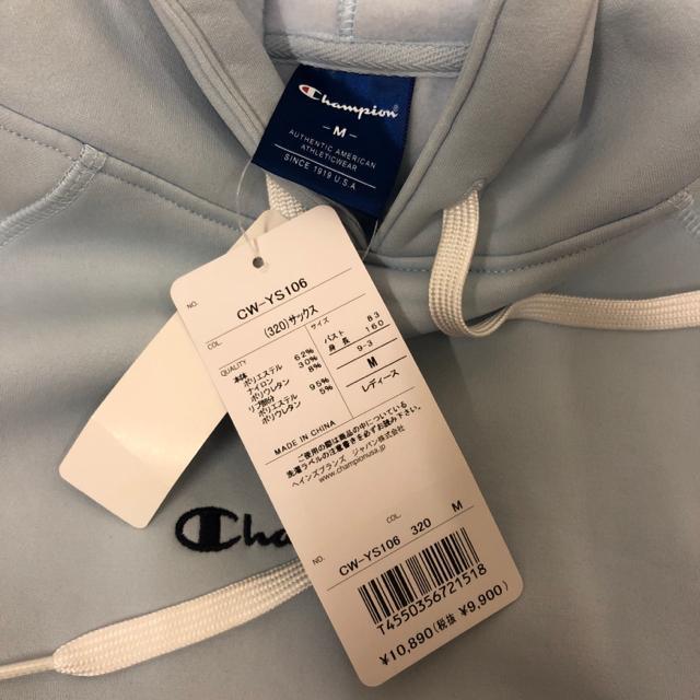 即決 新品 Champion レディース パーカー CW-YS106 サックス < ブランド  即決 新品 Champion レディース パーカー CW-YS106 サックス < ブランドの