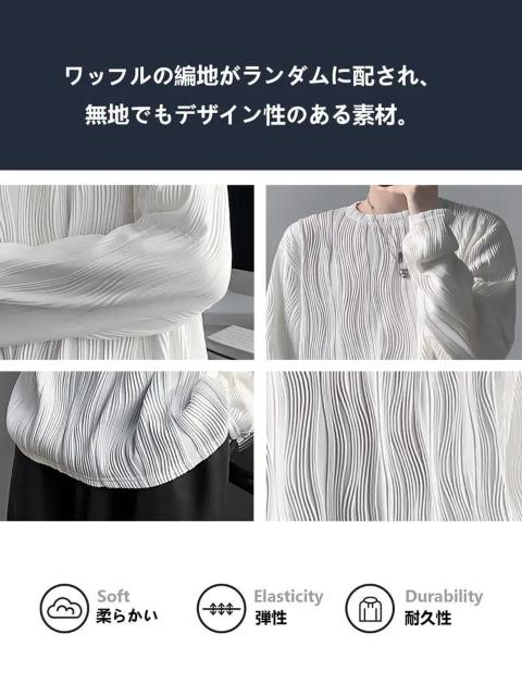 超お買い得1290円★メンズ   ロングスリーブTシャツ  ルーズフィット  軽量ポリエステル  リブ編み 日本サイズXL < 男性ファッション  超お買い得1290円★メンズ   ロングスリーブTシャツ  ルーズフィット  軽量ポリエステル  リブ編み 日本サイズXL < 男性ファッションの