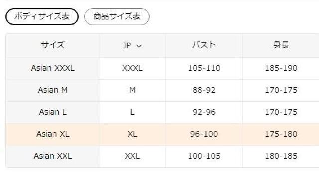 超お買い得1290円★メンズ   ロングスリーブTシャツ  ルーズフィット  軽量ポリエステル  リブ編み 日本サイズXL < 男性ファッション  超お買い得1290円★メンズ   ロングスリーブTシャツ  ルーズフィット  軽量ポリエステル  リブ編み 日本サイズXL < 男性ファッションの