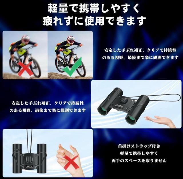 双眼鏡 ライブ用 20倍 オペラグラス 超軽量 コンパクト 防水防塵 防振 < 家電/AV  双眼鏡 ライブ用 20倍 オペラグラス 超軽量 コンパクト 防水防塵 防振 < 家電/AVの