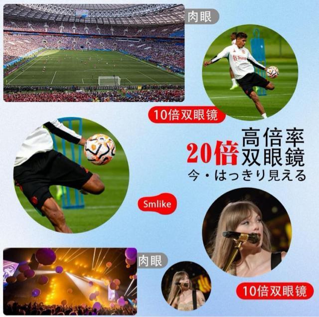 双眼鏡 ライブ用 20倍 オペラグラス 超軽量 コンパクト 防水防塵 防振 < 家電/AV  双眼鏡 ライブ用 20倍 オペラグラス 超軽量 コンパクト 防水防塵 防振 < 家電/AVの
