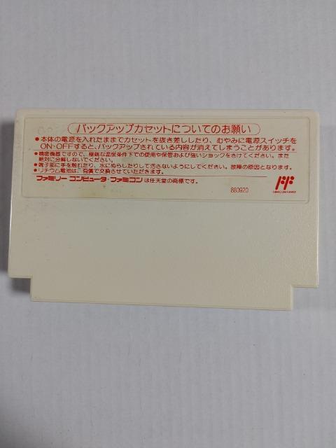 ファミコンソフト ファイナルファンタジーV カセットのみ 中古品 < ゲーム本体/ソフト  ファミコンソフト ファイナルファンタジーV カセットのみ 中古品 < ゲーム本体/ソフトの