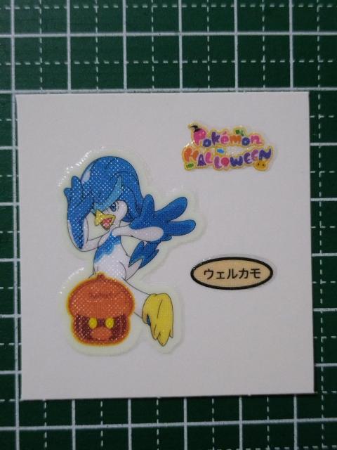 第一パン ☆ ポケモンデコキャラシール ウェルカモ ハロウィン 213弾 < アニメ/コミック/キャラクター 第一パン ☆ ポケモンデコキャラシール ウェルカモ ハロウィン 213弾 < アニメ/コミック/キャラクターの