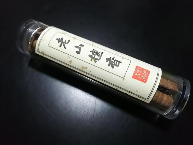 cocco★ミニ香炉用 雲形お香(老山檀香) < 女性アクセサリー/時計 cocco★ミニ香炉用 雲形お香(老山檀香) < 女性アクセサリー/時計の