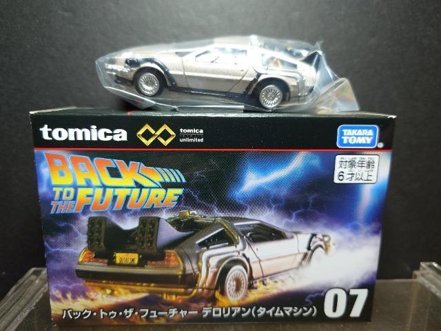 ★トミカプレミアムアンリミテッド07★バック・トゥ・ザ・フューチャーV★デロリアン(タイムマシン)★ < ホビー ★トミカプレミアムアンリミテッド07★バック・トゥ・ザ・フューチャーV★デロリアン(タイムマシン)★ < ホビーの