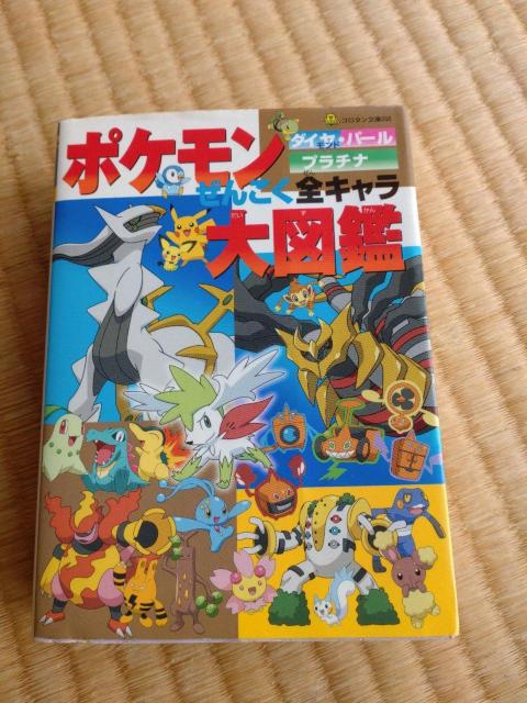 �|�P������}�Ӂ@���Ö{�@  �� �A�j��/�R�~�b�N/�L�����N�^�[�� 