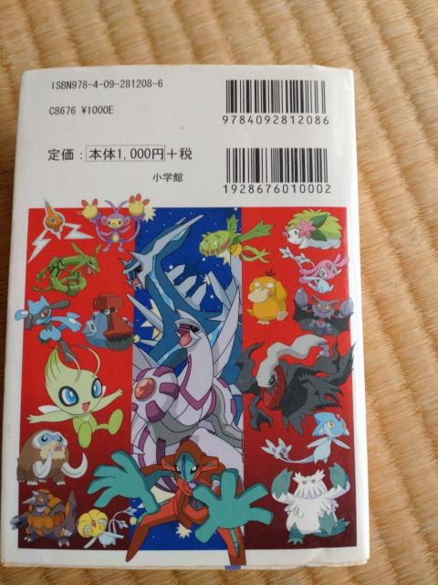 �|�P������}�Ӂ@���Ö{�@ �� �A�j��/�R�~�b�N/�L�����N�^�[�� 