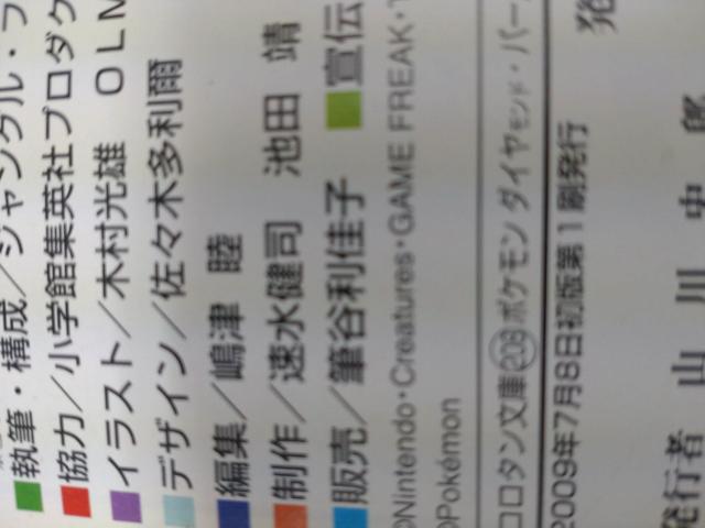 �|�P������}�Ӂ@���Ö{�@ �� �A�j��/�R�~�b�N/�L�����N�^�[�� 