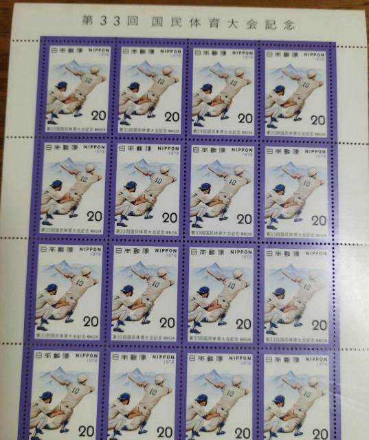 1978年「第33回国民体育大会記念」野球 記念切手 20×20 シート タイトル有り カラーコード有り < ホビー 1978年「第33回国民体育大会記念」野球 記念切手 20×20 シート タイトル有り カラーコード有り < ホビーの