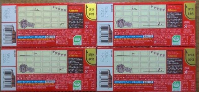 ���b�e�K�[�i�~���N�`���R���[�g4�@����2�`26.10�@����2�`26.11 �� �O����/�h�����N�� 