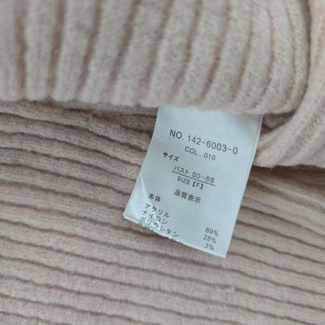 LIZ LISA�@���Y���T�@���[�X�t���@�^�[�g���l�b�N�@�j�b�g�@�����s�[�X �� �u�����h�� 