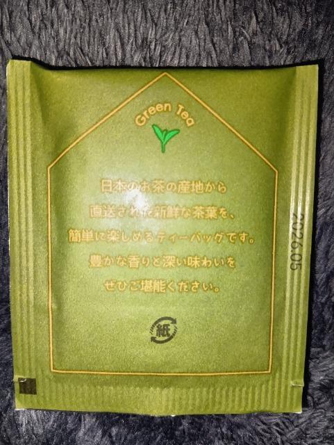 Quench-a���������e�B�[�o�b�O �� �O����/�h�����N�� 