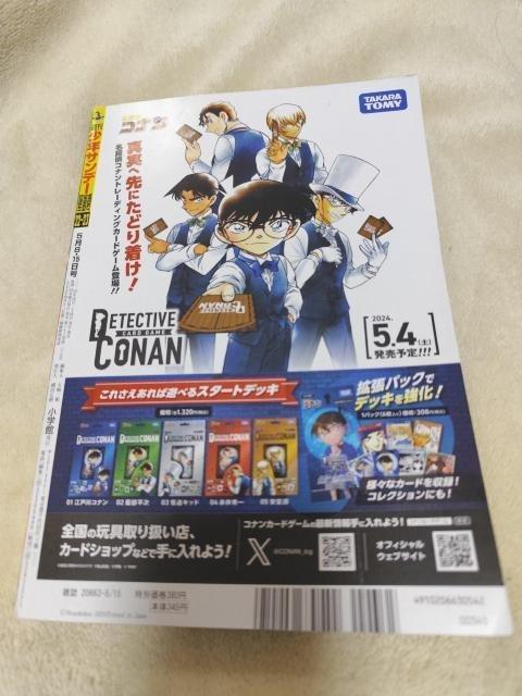 �T�����N�T���f�[ 22�E23������ ����������\�� ���T��R�i���J�[�h�t�^�t�� �� �{/�G���� 