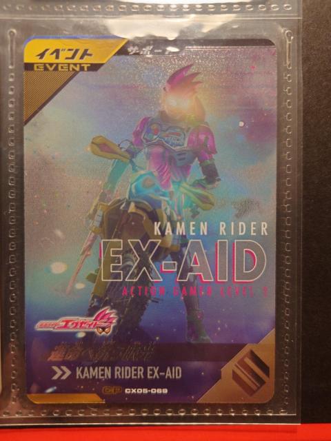 �K���o���W�F���YCX05-069�^���֍R�����  �� �g���[�f�B���O�J�[�h�� 