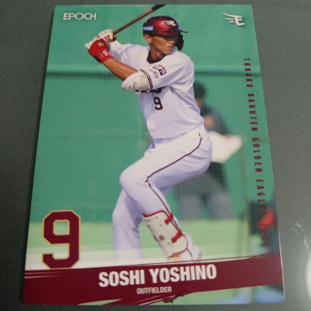 EPOCH �y�V�C�[�O���X�J�[�h�@�g��n�m  �� ���W���[/�X�|�[�c�� 