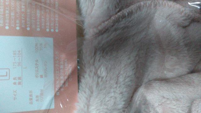 ���]�[�g���[�i�x���p�[�J�[L �� �C���e���A/���C�t�� 