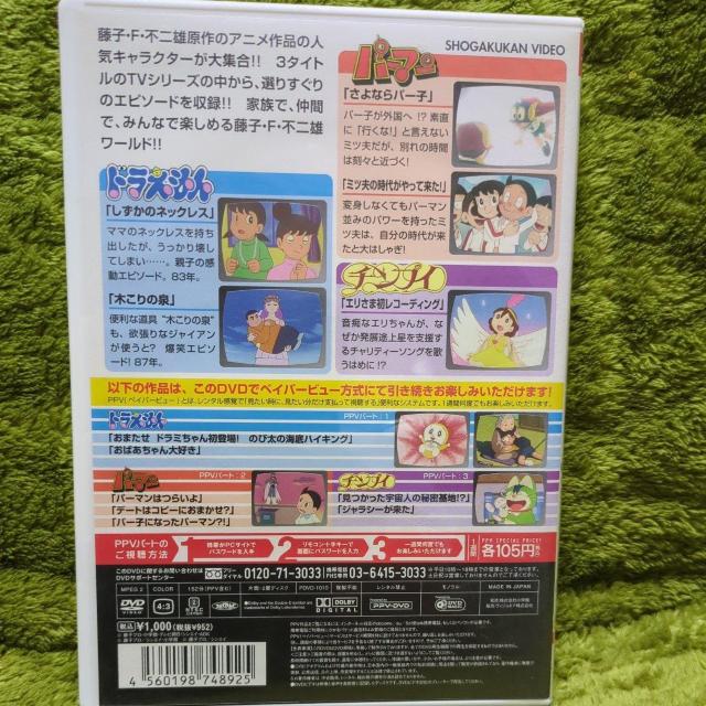 �y�Z���Łz���q�EF�E�s��Y�@�A�j���L�����N�^�[��W��!!�@vol.1 �� �A�j��/�R�~�b�N/�L�����N�^�[�� 