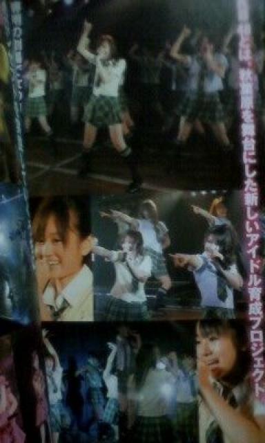 AKB48解説本「48現象極限アイドルプロジェクト」 < タレントグッズ  AKB48解説本「48現象極限アイドルプロジェクト」 < タレントグッズの