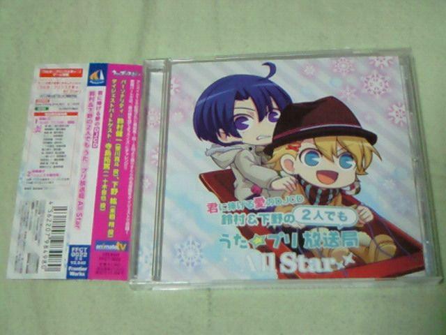 DJCD うたの☆プリンスさまっ 2人でもうた☆プリ放送局All Star < CD/DVD/ビデオ  DJCD うたの☆プリンスさまっ 2人でもうた☆プリ放送局All Star  < CD/DVD/ビデオの