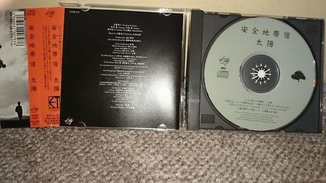 KF  安全地帯  VIII 8 < タレントグッズ  KF  安全地帯  VIII 8 < タレントグッズの