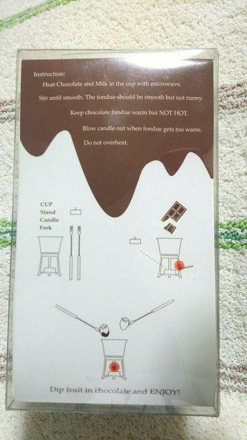 未使用★チョコフォンデュセット★ < インテリア/ライフ 未使用★チョコフォンデュセット★ < インテリア/ライフの