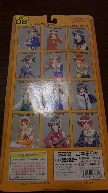 �R�{��肩 �u�Z���`�����^���O���t�B�e�B�v�R���N�V�����t�B�M���A�V���[�Y SG08