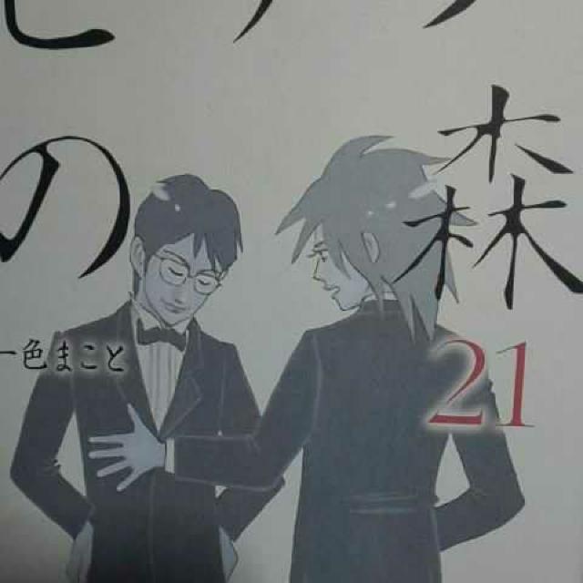 yzsAm̐X SZbg F܂  Aj/R~bN/LN^[ 