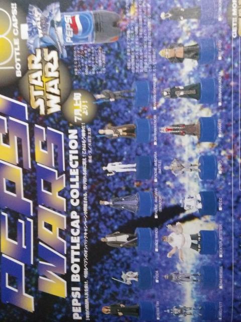 スターウォーズ・ボトルキャップ・EP2 (全54種コンプ+本)ペプシ < アニメ/コミック/キャラクター  スターウォーズ・ボトルキャップ・EP2 (全54種コンプ+本)ペプシ < アニメ/コミック/キャラクターの