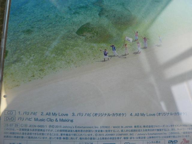 Wj[YWESTwo nsxCD+DVDyAzɂoi  ^gObY 