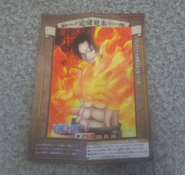 送料無料!ワンピース パズルコレクション3D 火拳のエース < アニメ/コミック/キャラクター 送料無料!ワンピース パズルコレクション3D 火拳のエース < アニメ/コミック/キャラクターの