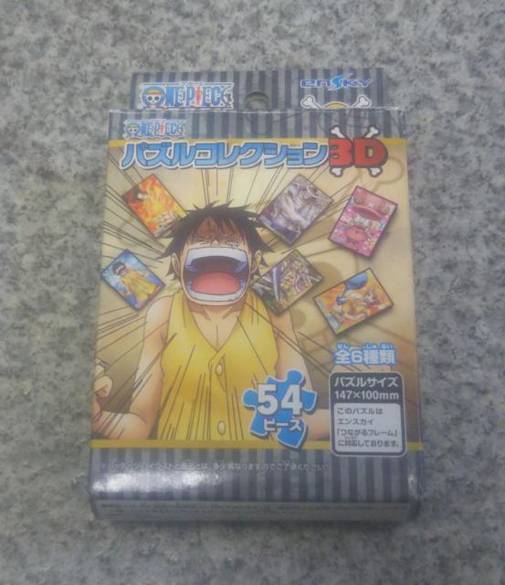 送料無料!ワンピース パズルコレクション3D 火拳のエース < アニメ/コミック/キャラクター 送料無料!ワンピース パズルコレクション3D 火拳のエース < アニメ/コミック/キャラクターの