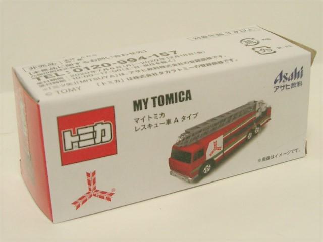 JIg~J ATq}Cg~J XL[ A^Cv   zr[ 