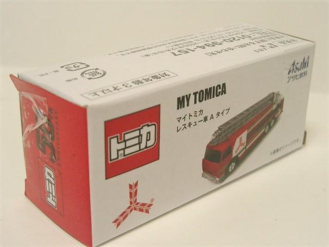 JIg~J ATq}Cg~J XL[ A^Cv  zr[ 