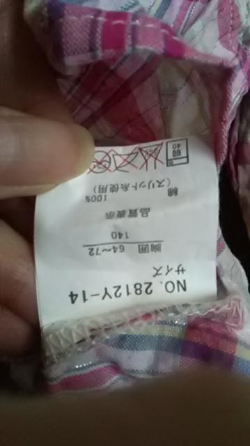 13*ブラウス140センチ < キッズ/ベビー  13*ブラウス140センチ < キッズ/ベビーの